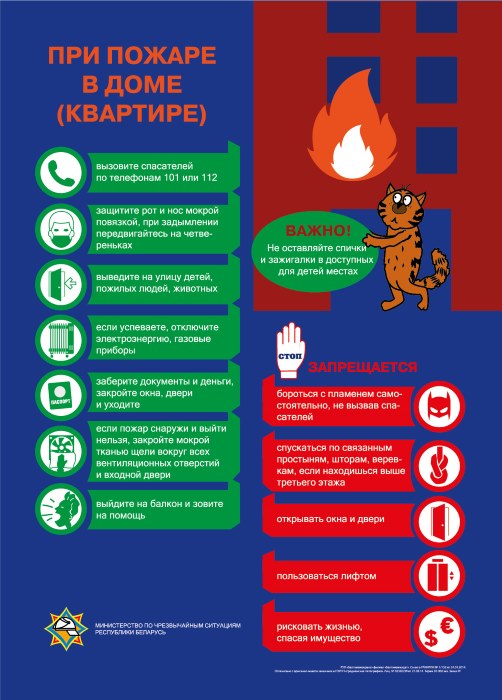 Как сделать огонь из глушителя машины